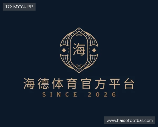 介绍海德体育官方平台